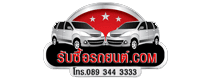 ตลาดรถ รับซื้อรถมือสอง