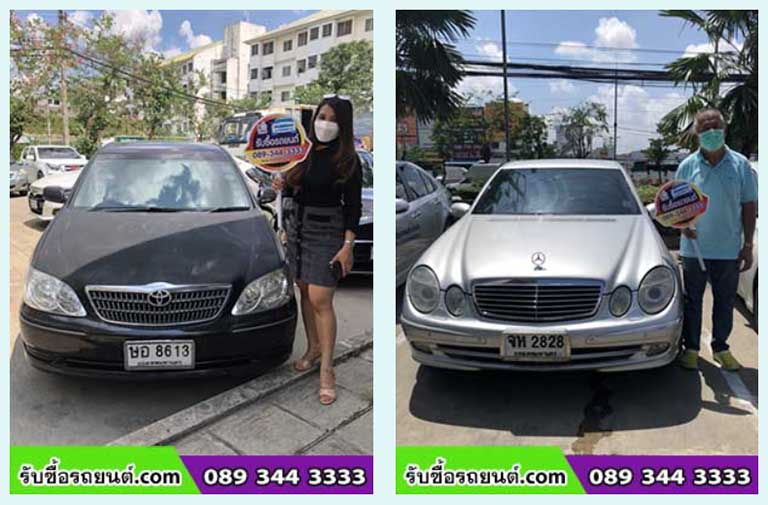 รับซื้อรถมือสอง รับซื้อรถบ้าน ให้ราคาสูง