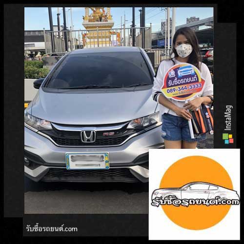 รับซื้อรถยนต์