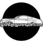 รับ ซื้อ ขาย รถยนต์ 